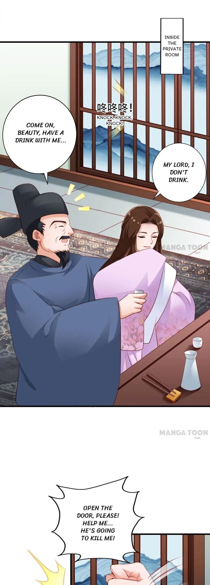 What? The Crown Prince Is Pregnant! Chapter 31 7